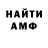Амфетамин 98% Yoshimura Fan