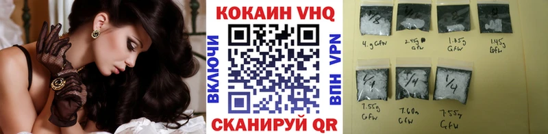 Кокаин 99%  mega ссылки  Артём  что такое  