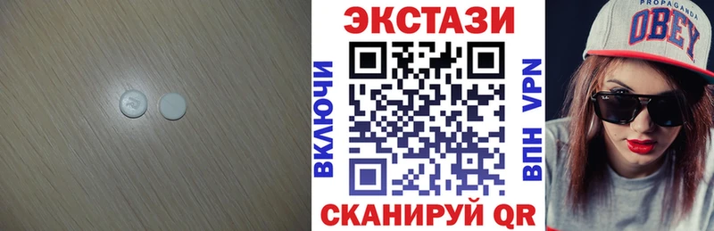 мега онион  Артём  ЭКСТАЗИ 280мг 