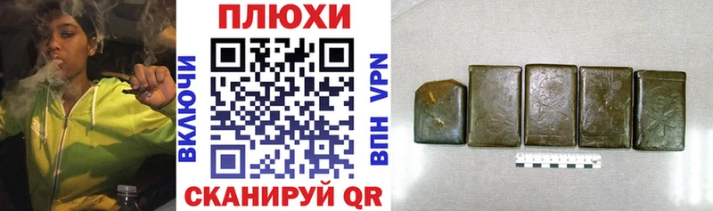 кракен рабочий сайт  Артём  ГАШИШ Ice-O-Lator 
