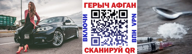 где купить наркоту  Артём  ГЕРОИН Heroin 
