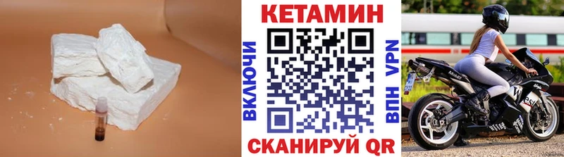 КЕТАМИН VHQ  Артём 