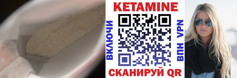 Кетамин VHQ Артём