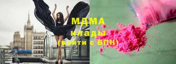 метадон Верея
