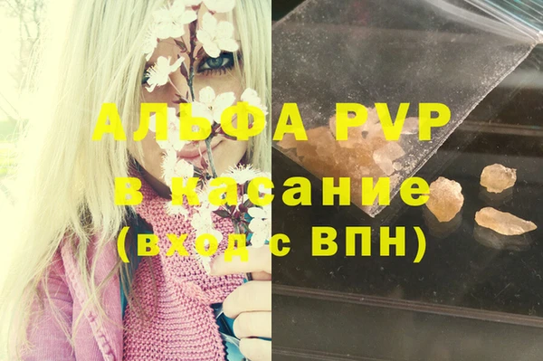 трава Верхний Тагил