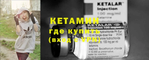 трава Верхний Тагил