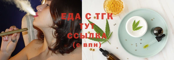 трава Верхний Тагил