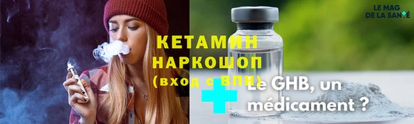трава Верхний Тагил