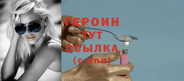 метадон Верея