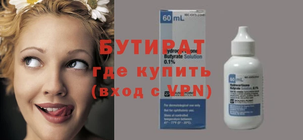 метадон Верея