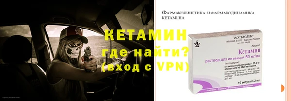 трава Верхний Тагил