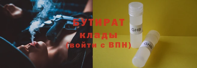 трава Верхний Тагил