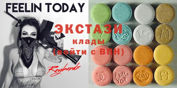 трава Верхний Тагил