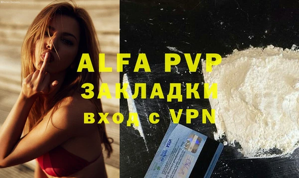 трава Верхний Тагил