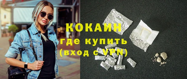 трава Верхний Тагил