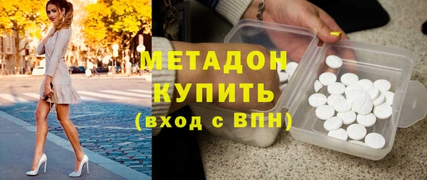 метадон Верея