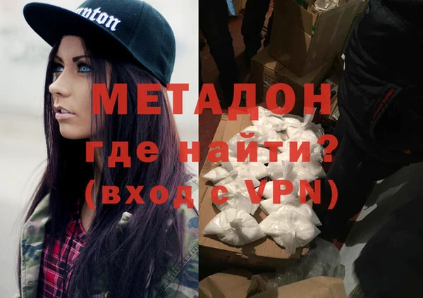 MDMA Premium VHQ Верхнеуральск