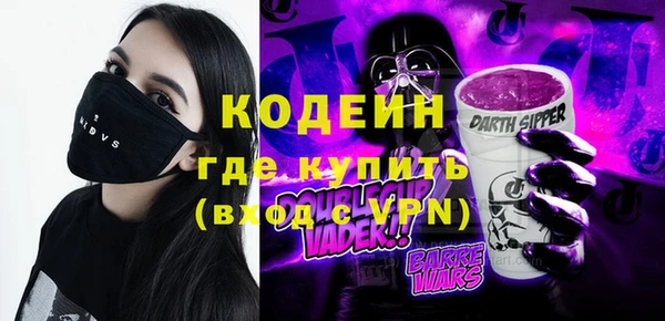 трава Верхний Тагил