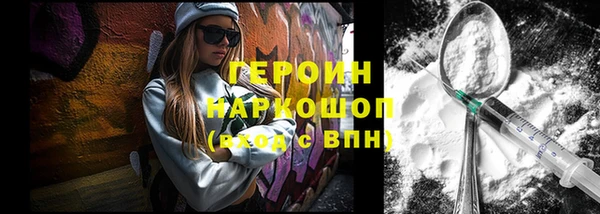 метадон Верея
