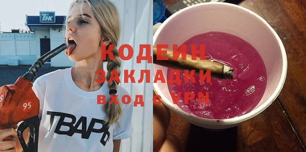метадон Верея