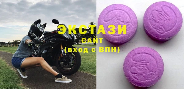 MDMA Premium VHQ Верхнеуральск