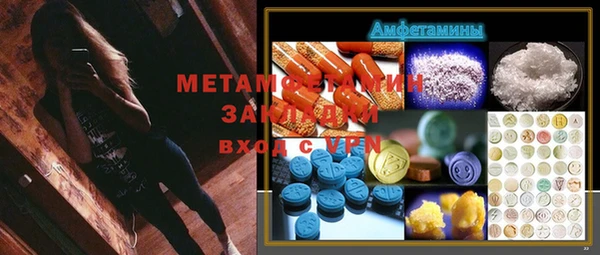 трава Верхний Тагил
