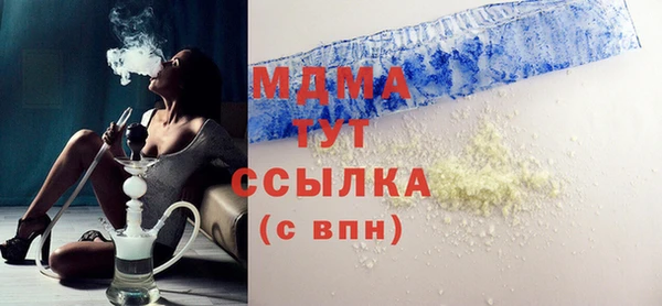 MDMA Premium VHQ Верхнеуральск