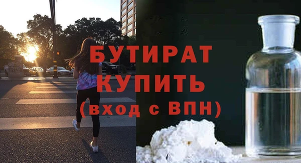 метадон Верея