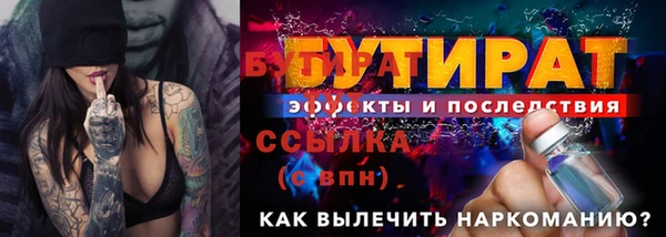 трава Верхний Тагил