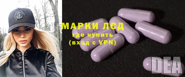 трава Верхний Тагил