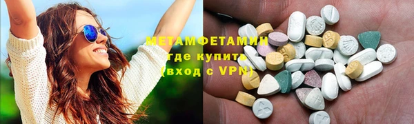 MDMA Premium VHQ Верхнеуральск