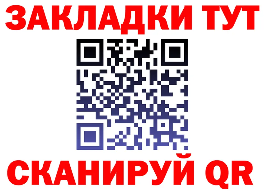 БУТИРАТ оксибутират зеркало это kraken Артём