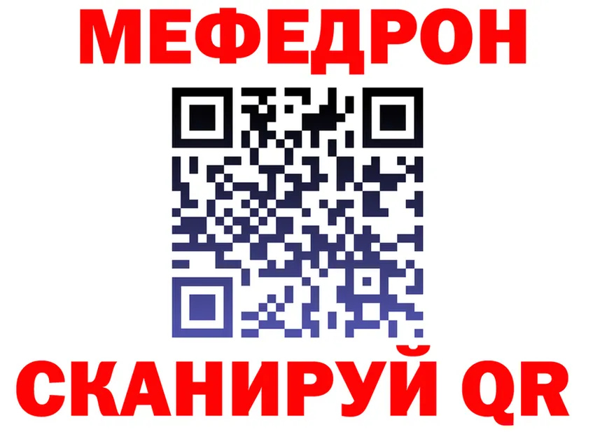 МЕФ 4 MMC сайт мориарти MEGA Артём
