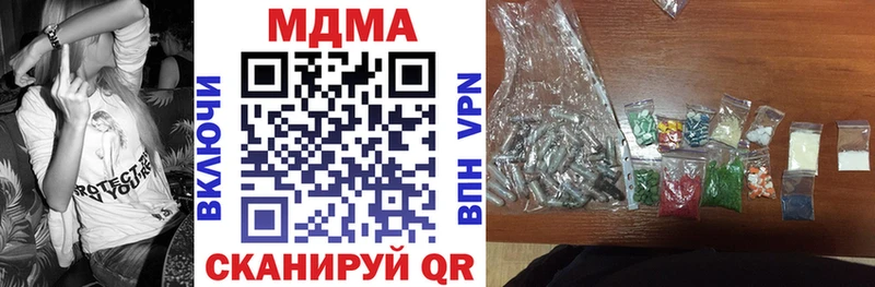 МДМА кристаллы  Артём 