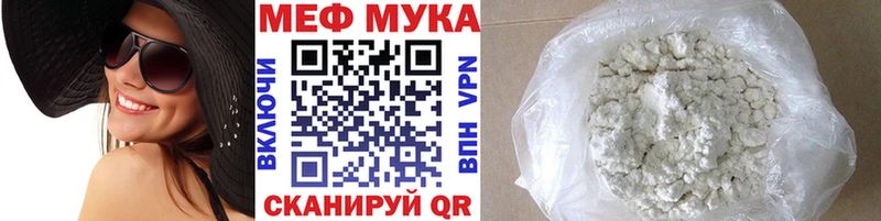 нарко площадка Telegram Артём Меф мяу мяу