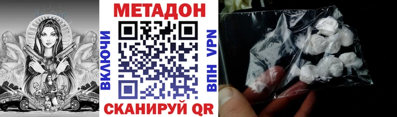 МЕГА онион  Артём  МЕТАДОН белоснежный 