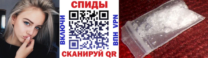 МЕТАМФЕТАМИН Methamphetamine  наркошоп  Артём 